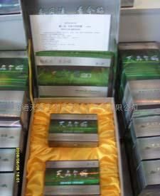 批發(fā)天麻今昭膠囊價(jià)格_批發(fā)天麻今昭膠囊廠(chǎng)家_世界工廠(chǎng)網(wǎng)產(chǎn)品信息庫(kù)