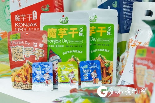貴州9市州特色農(nóng)產(chǎn)品亮相貴陽市 山野新農(nóng)市集